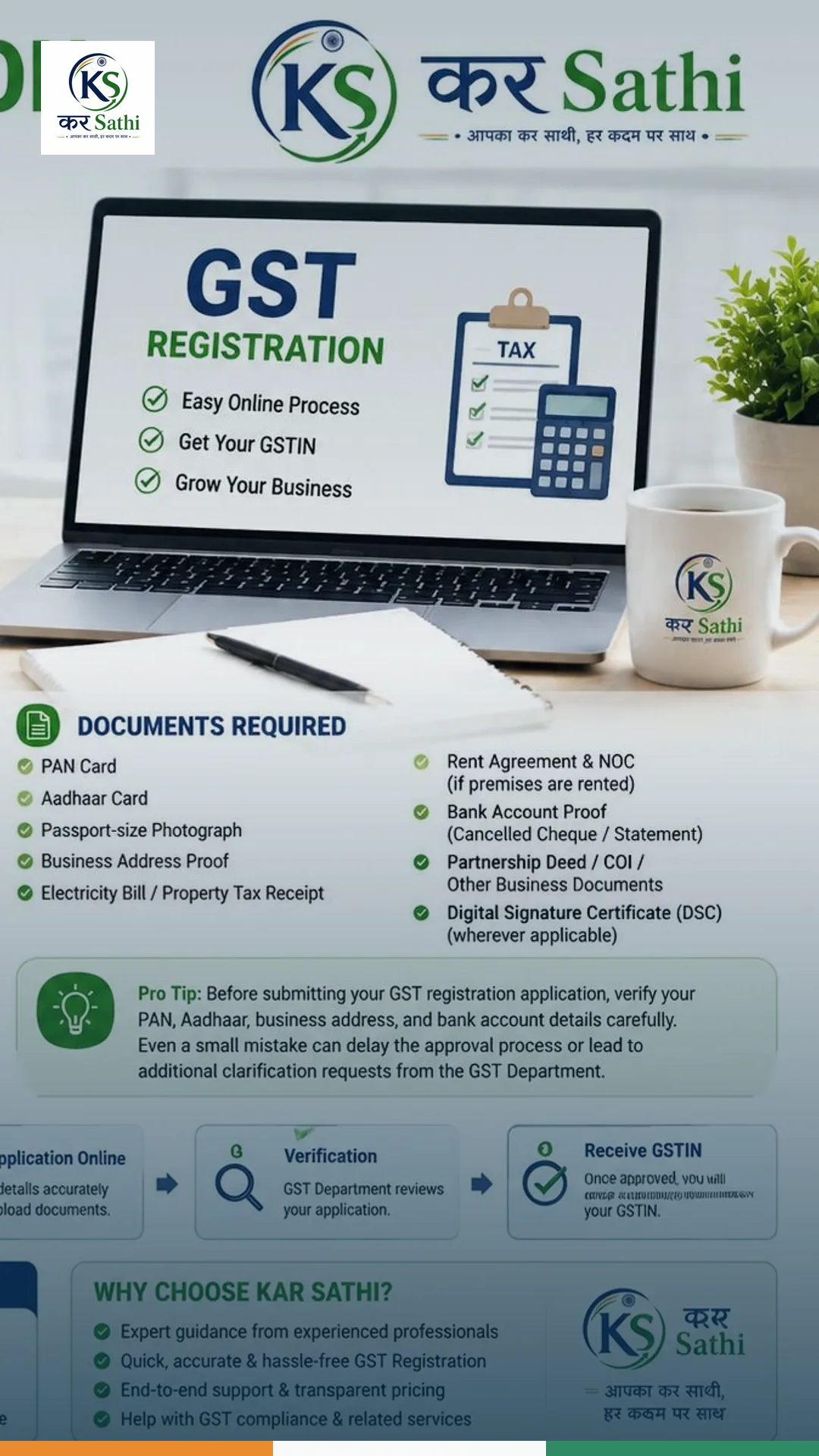 GST Services service